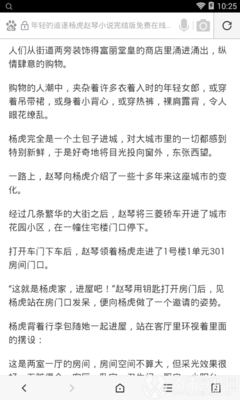 新浪微博是哪家公司